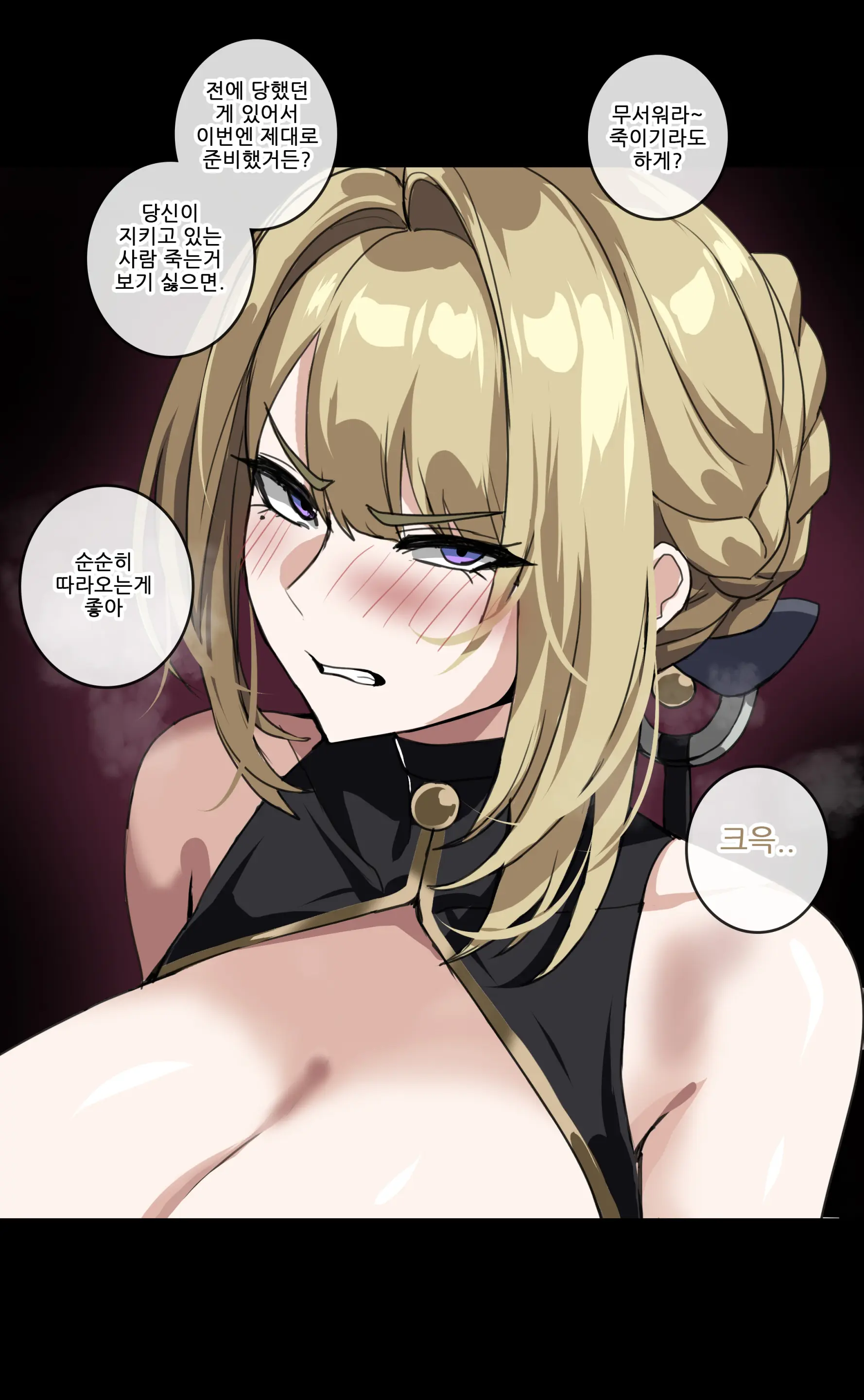 2025.08_Tier3